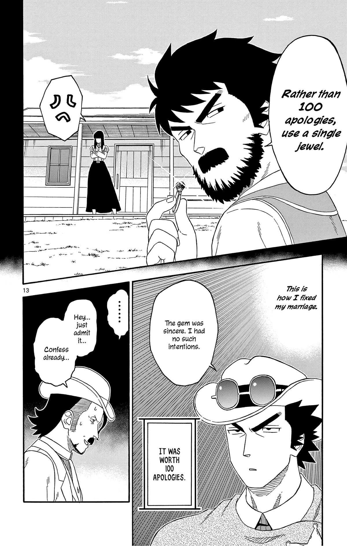 Hoankan Evans no Uso Chap 178 - Next Chap 179