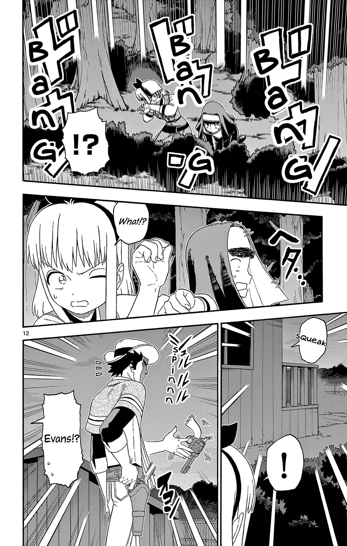 Hoankan Evans no Uso Chap 185 - Next Chap 186