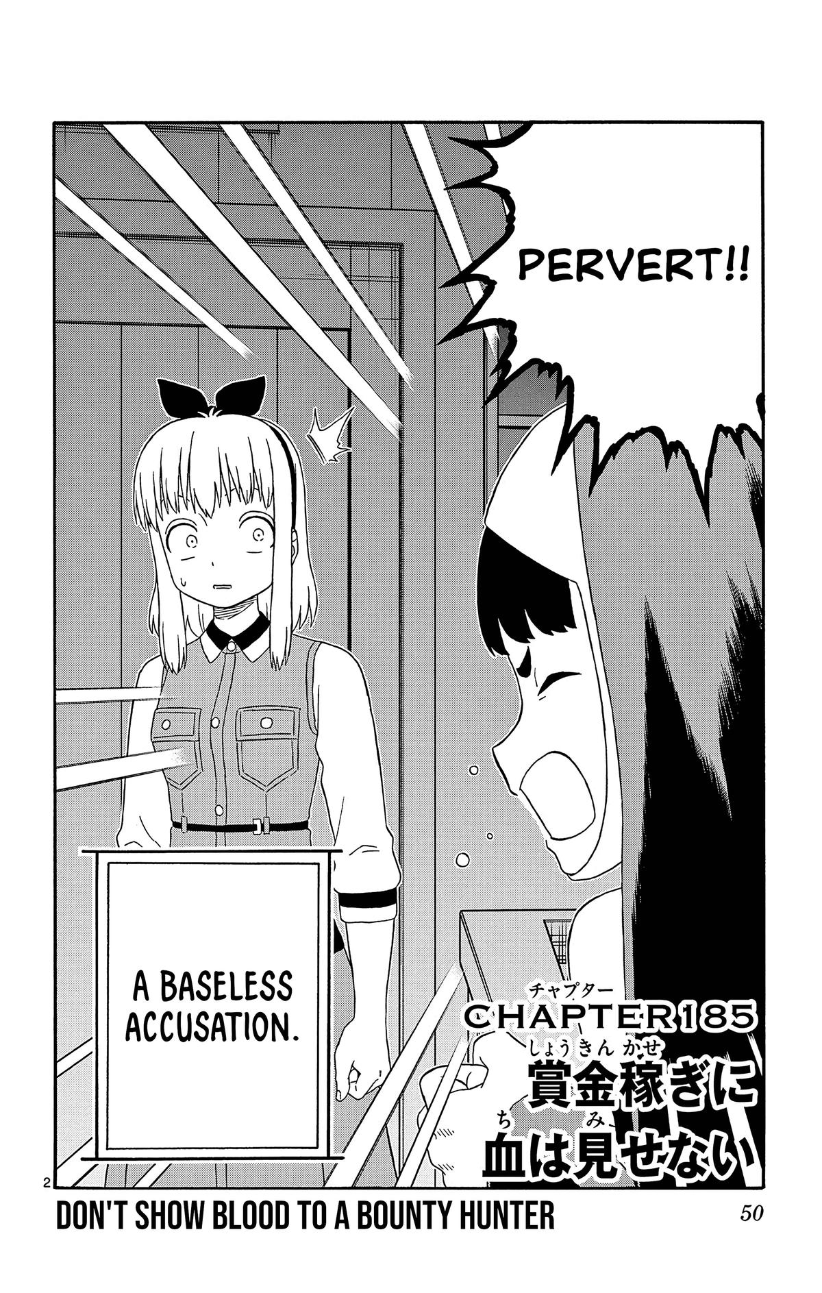 Hoankan Evans no Uso Chap 185 - Next Chap 186