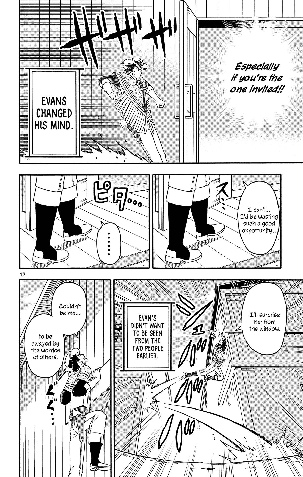 Hoankan Evans no Uso Chap 186 - Next Chap 187