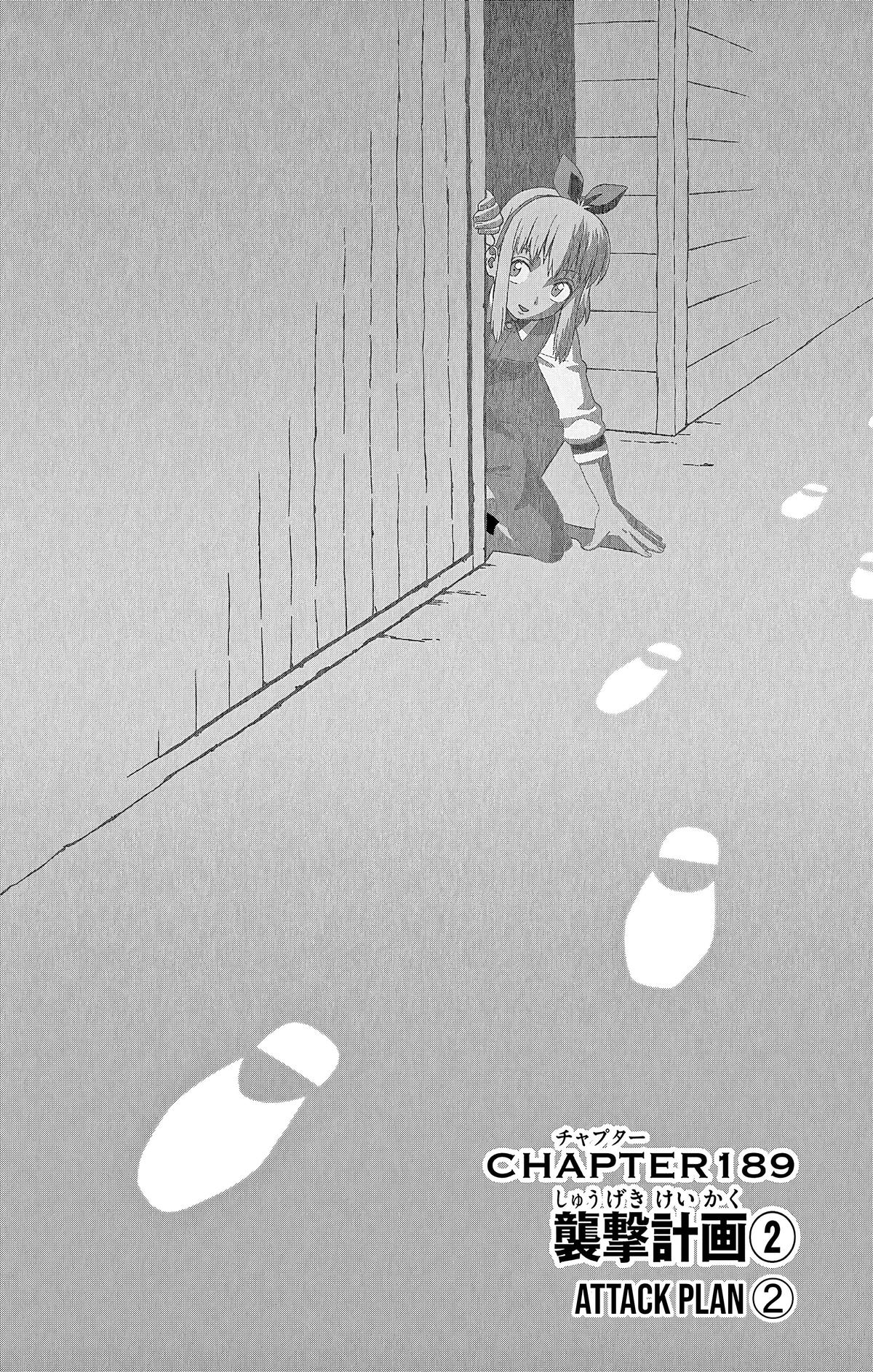 Hoankan Evans no Uso Chap 189 - Next Chap 190