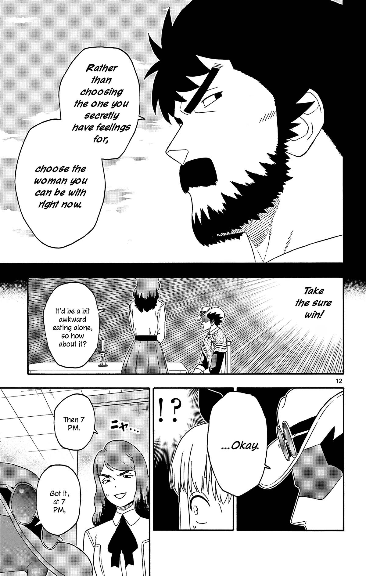 Hoankan Evans no Uso Chap 189 - Next Chap 190