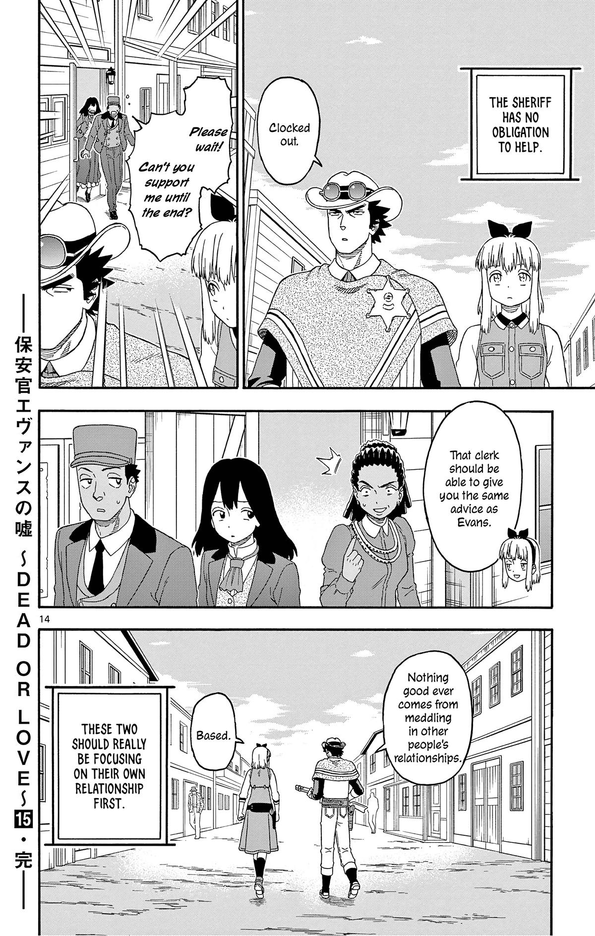 Hoankan Evans no Uso Chap 181 - Next Chap 182