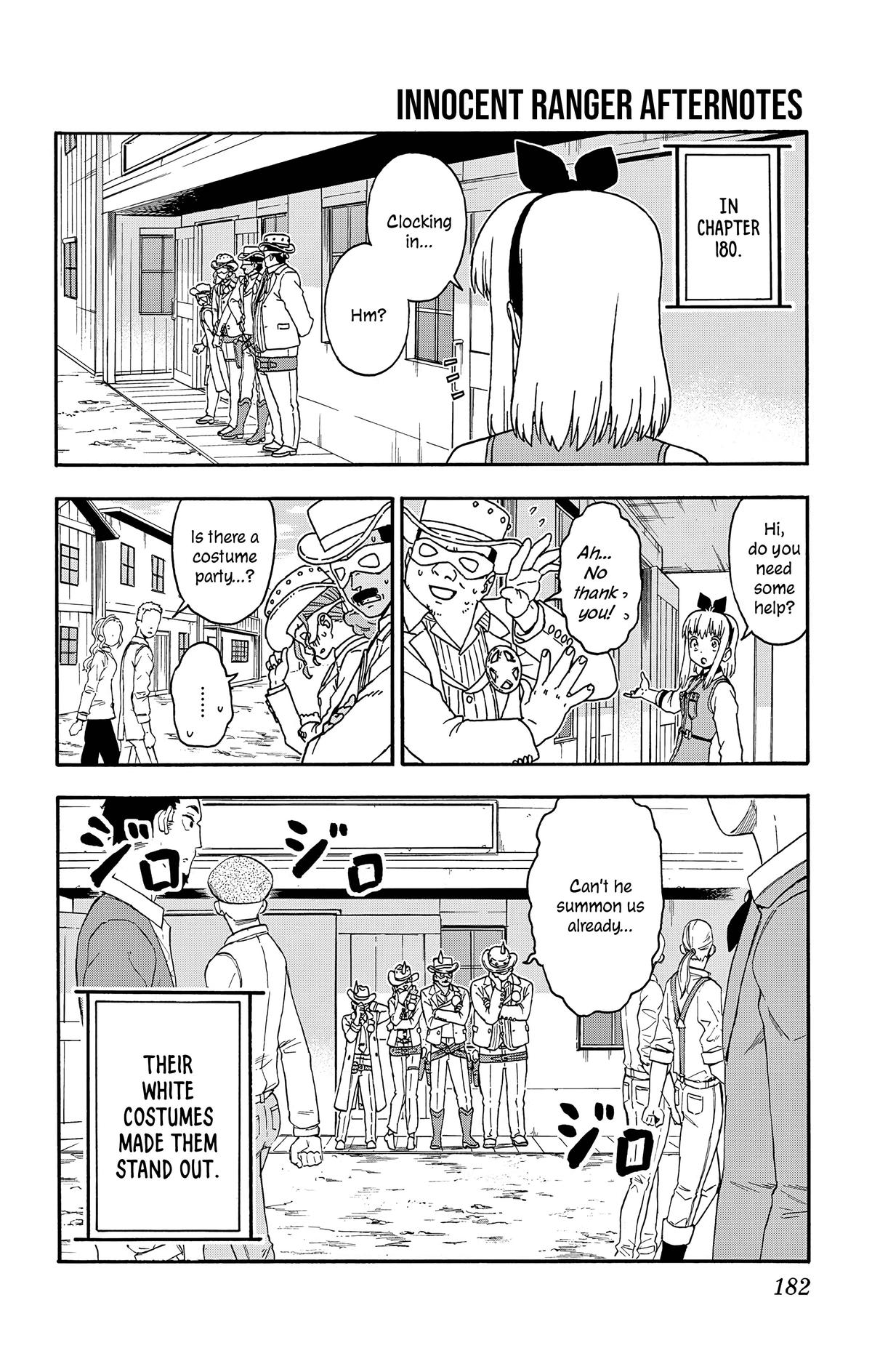 Hoankan Evans no Uso Chap 181.5 - Next Chap 182.5