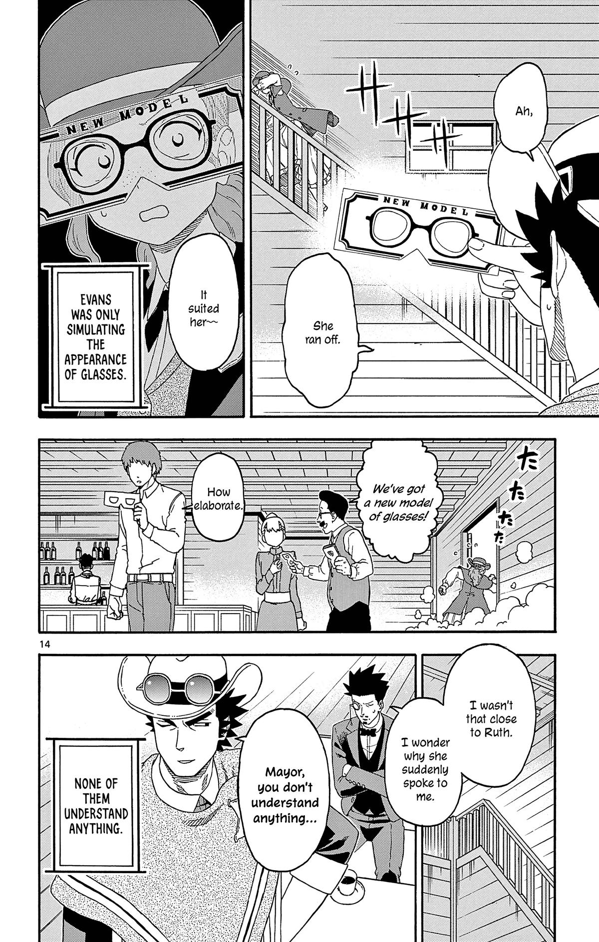 Hoankan Evans no Uso Chap 183 - Next Chap 184