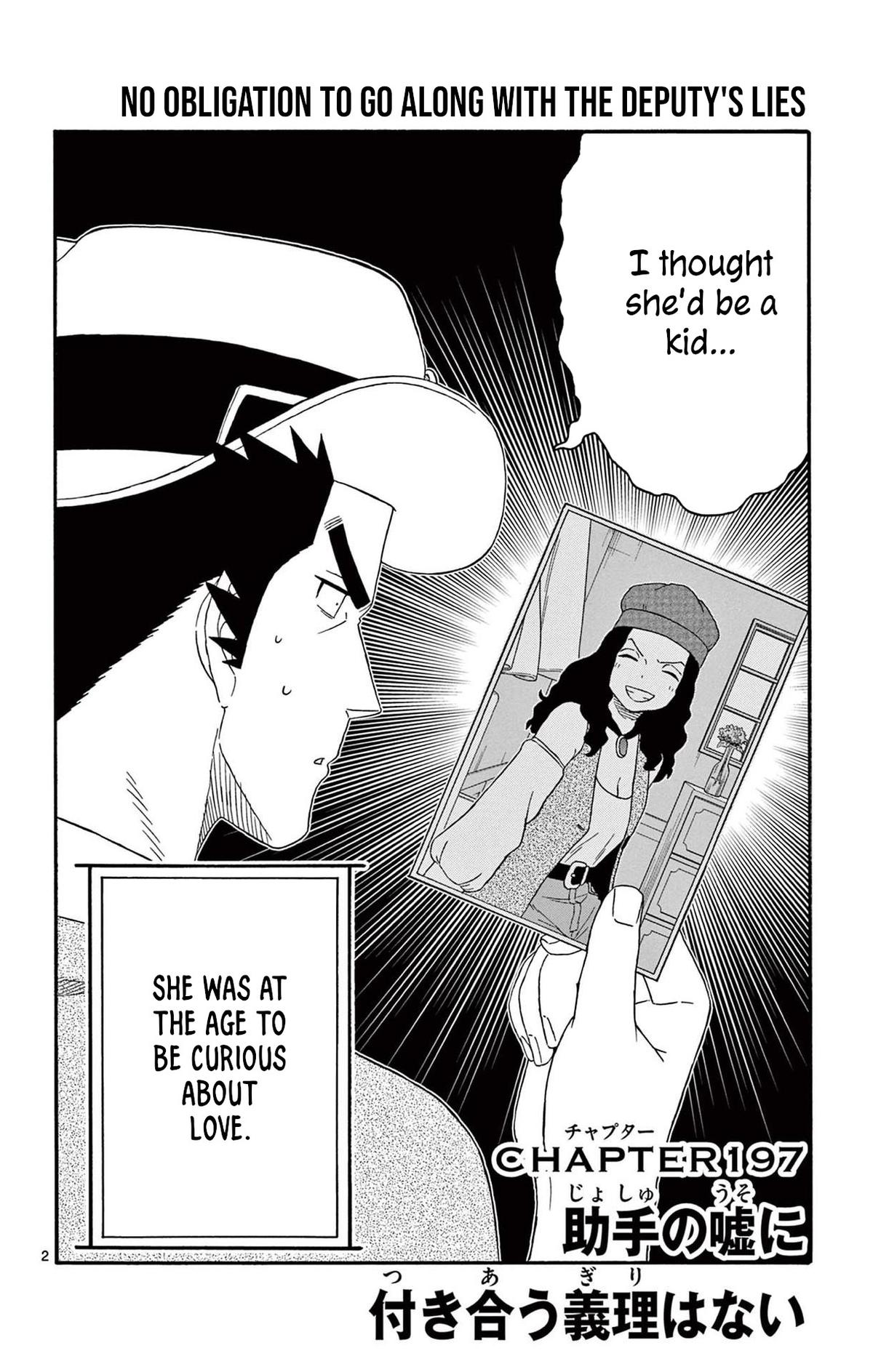 Hoankan Evans no Uso Chap 197 - Next Chap 198