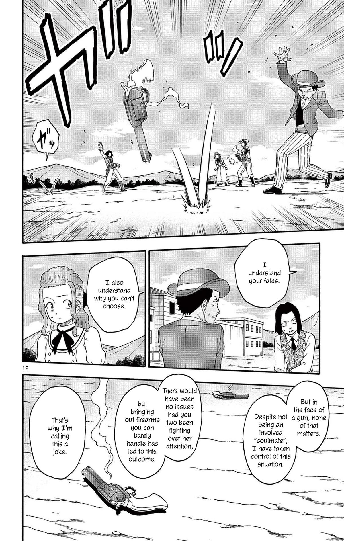 Hoankan Evans no Uso Chap 195 - Next Chap 196