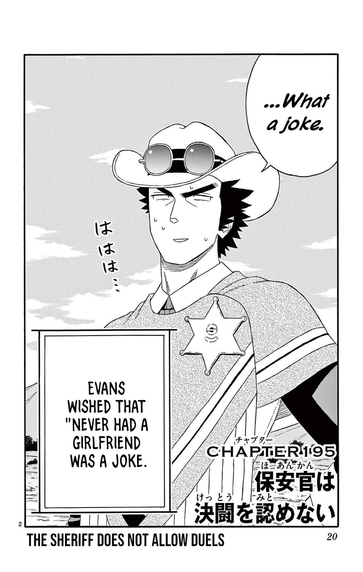 Hoankan Evans no Uso Chap 195 - Next Chap 196