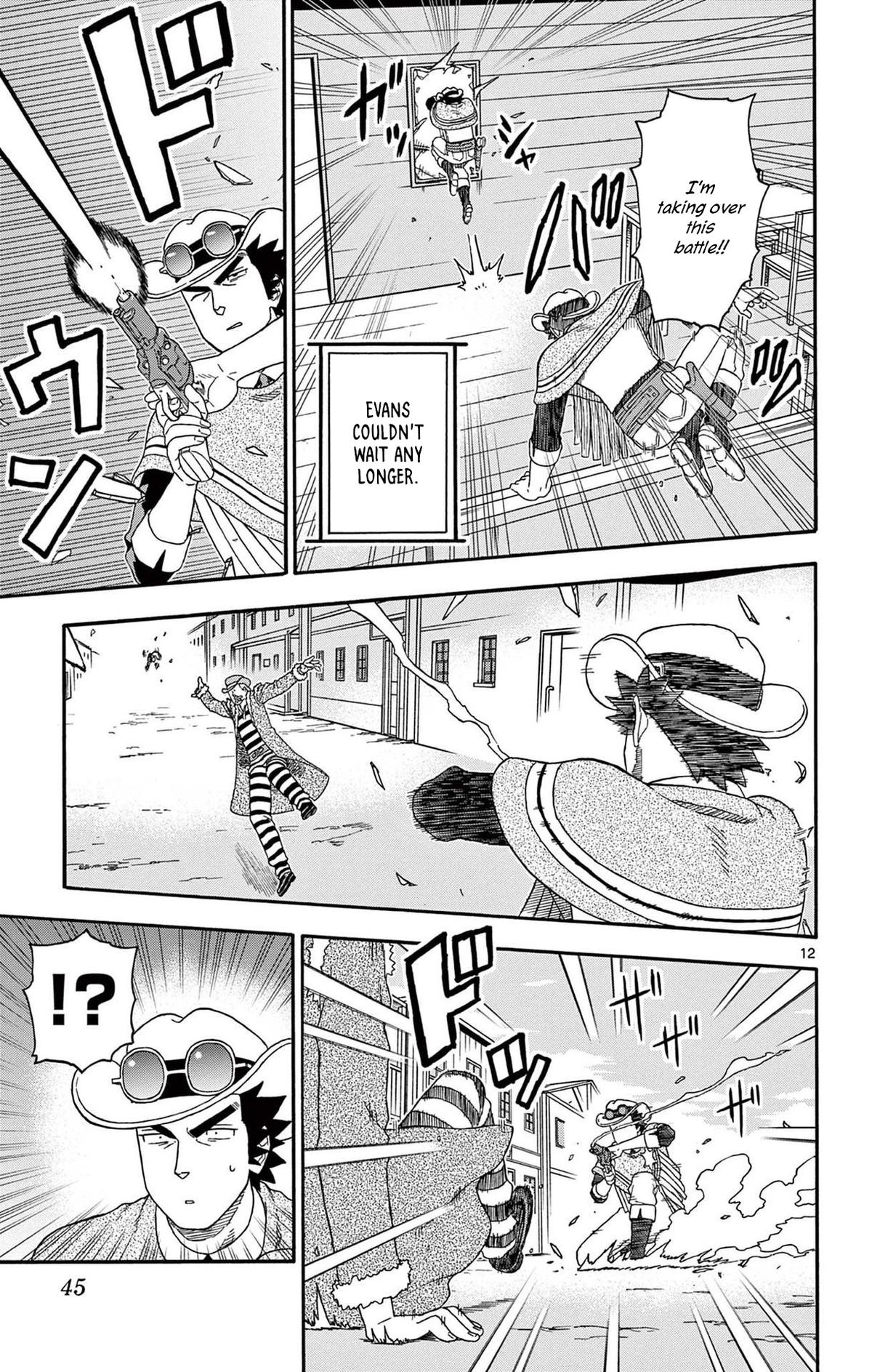 Hoankan Evans no Uso Chap 196 - Next Chap 197
