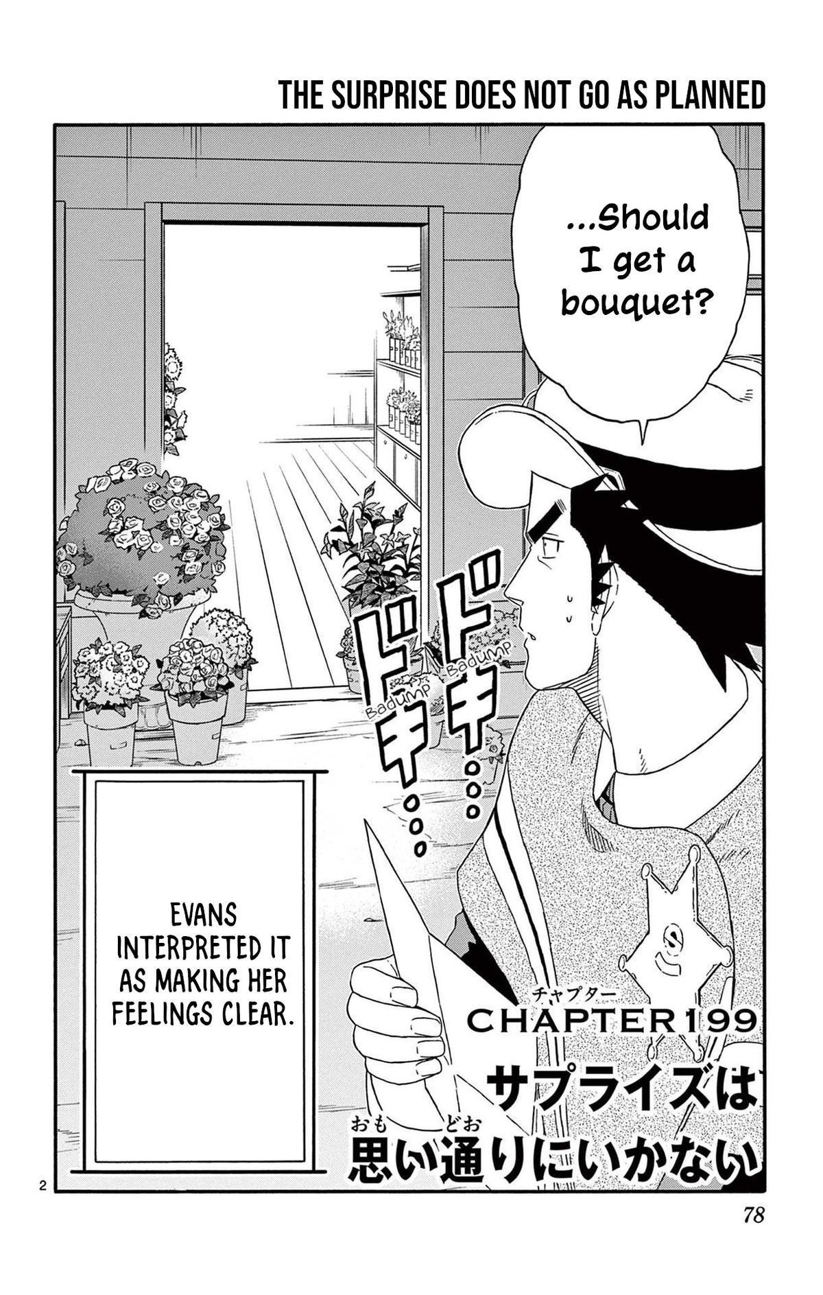 Hoankan Evans no Uso Chap 199 - Next Chap 200