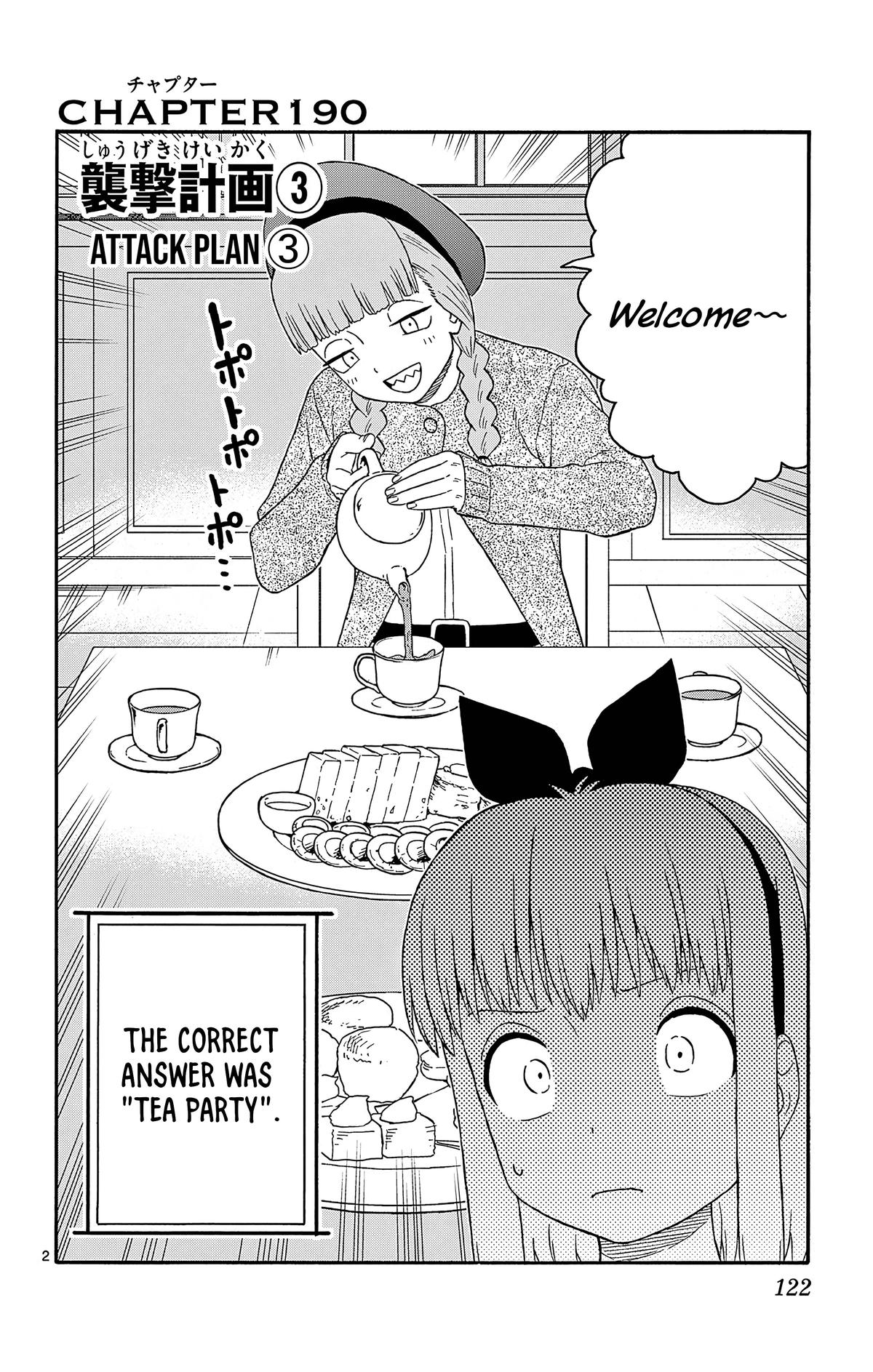 Hoankan Evans no Uso Chap 190 - Next Chap 191