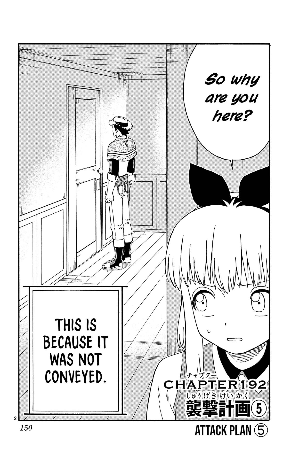 Hoankan Evans no Uso Chap 192 - Next Chap 193