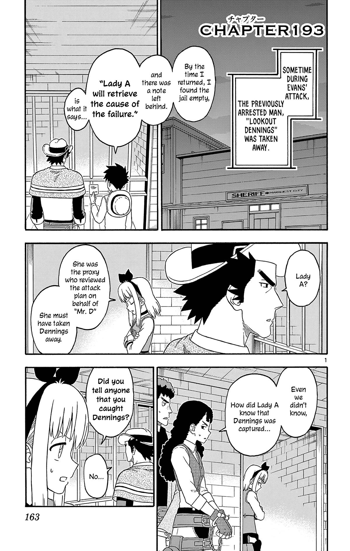 Hoankan Evans no Uso Chap 193 - Next Chap 194