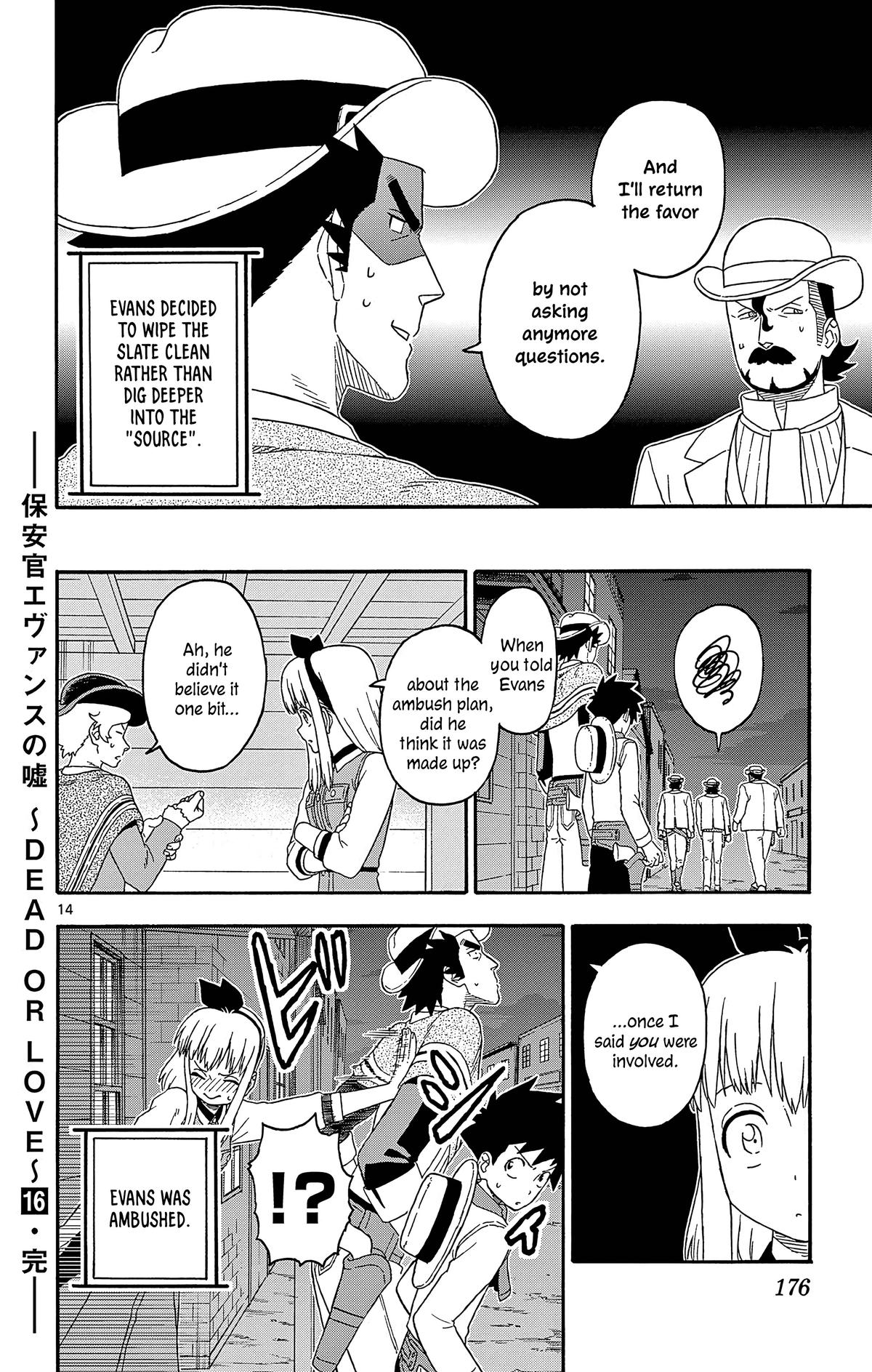 Hoankan Evans no Uso Chap 193 - Next Chap 194