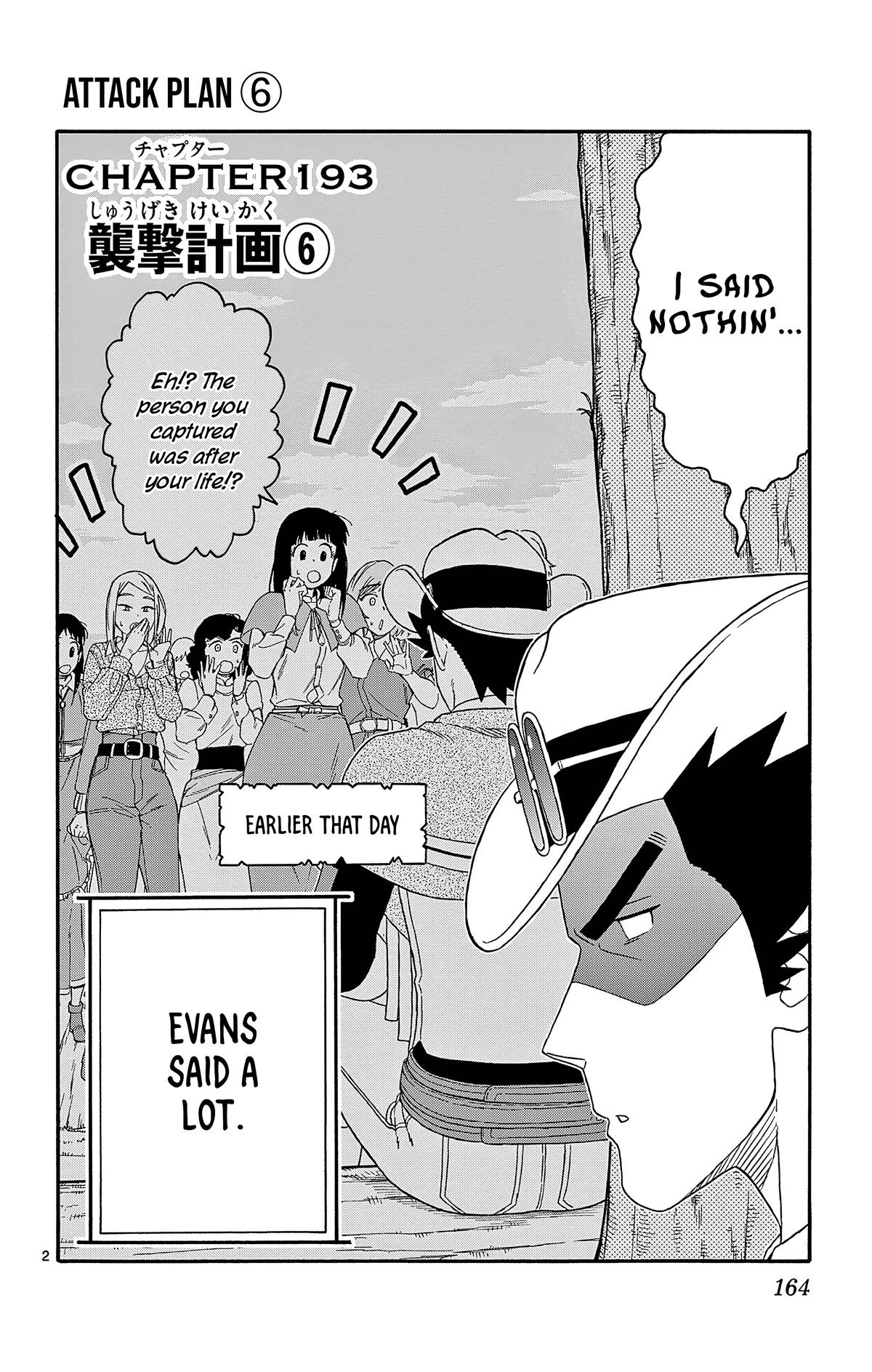 Hoankan Evans no Uso Chap 193 - Next Chap 194