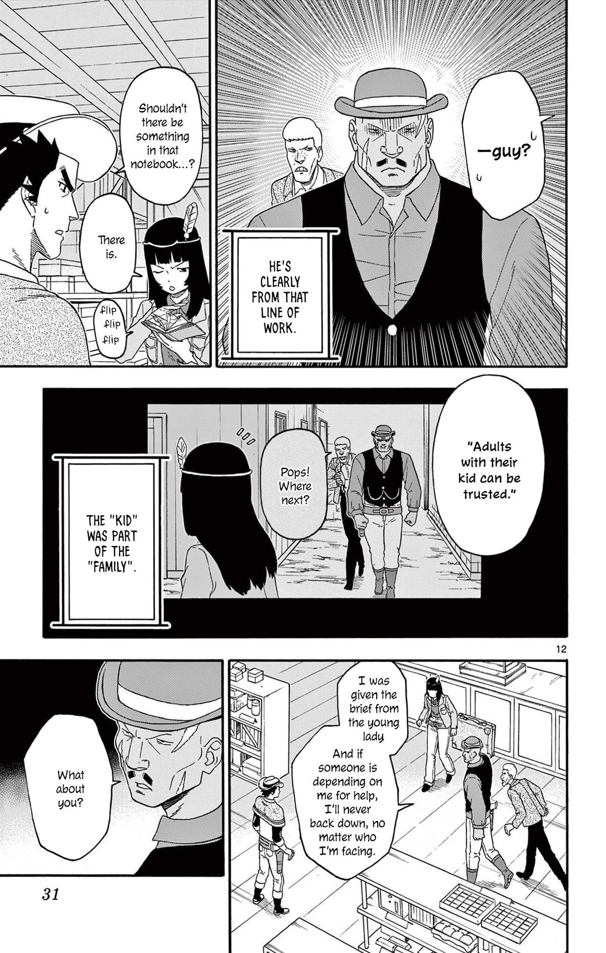 Hoankan Evans no Uso Chap 207 - Next Chap 208