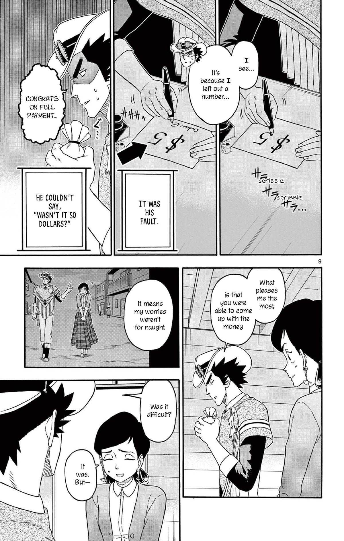 Hoankan Evans no Uso Chap 204 - Next Chap 205