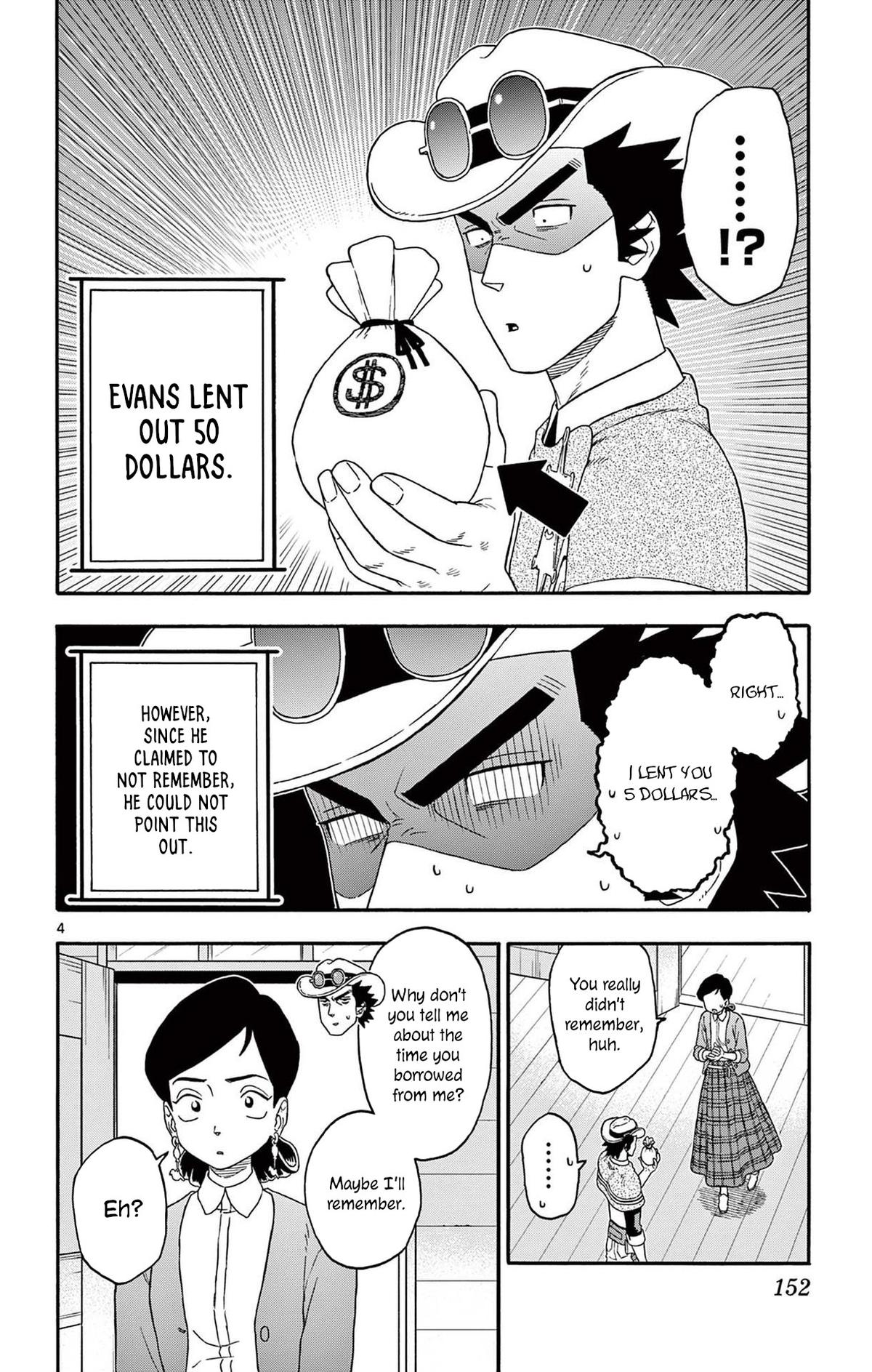 Hoankan Evans no Uso Chap 204 - Next Chap 205