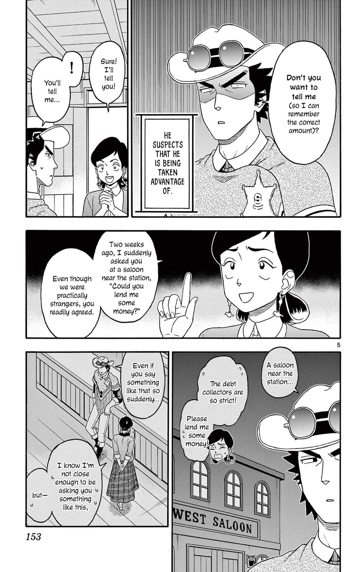 Hoankan Evans no Uso Chap 204 - Next Chap 205