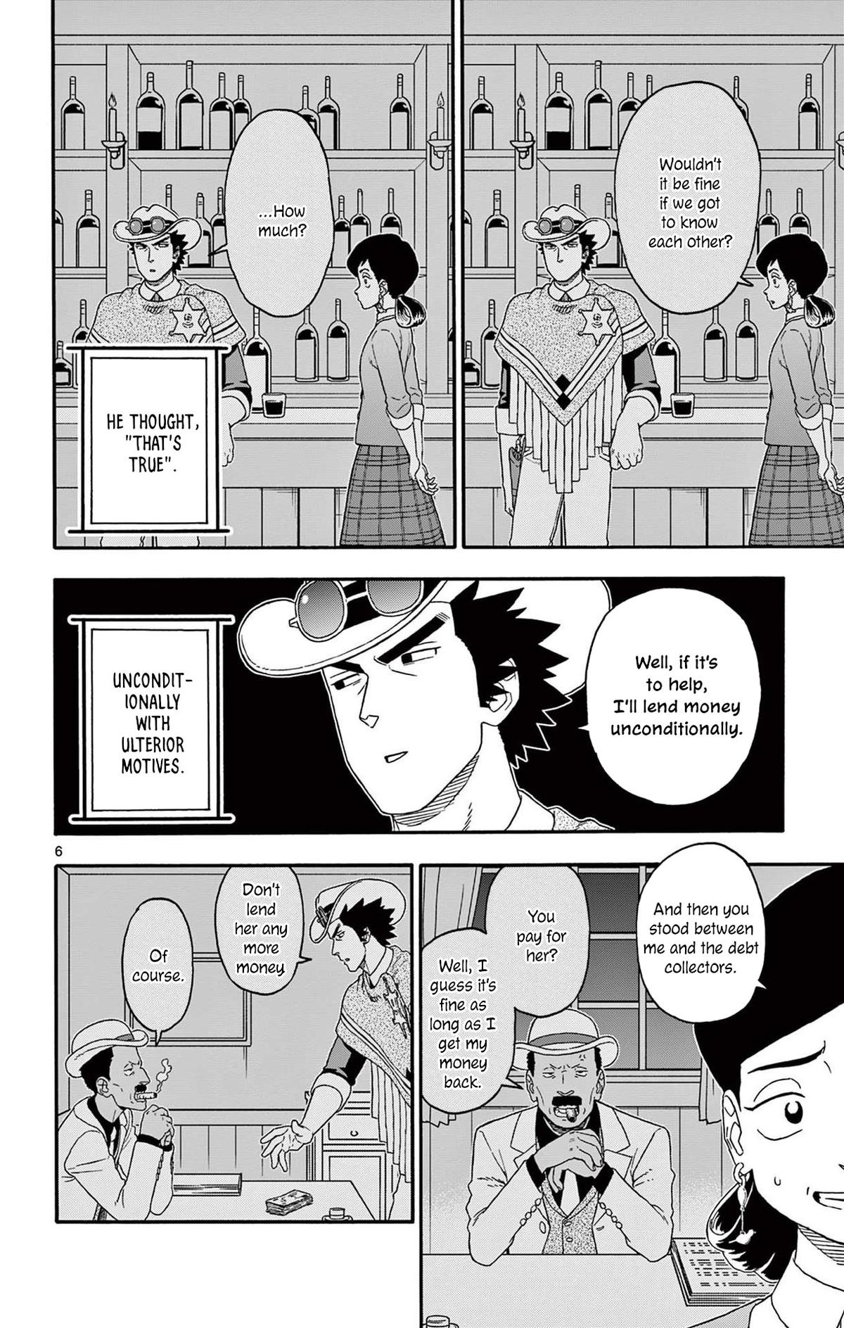 Hoankan Evans no Uso Chap 204 - Next Chap 205