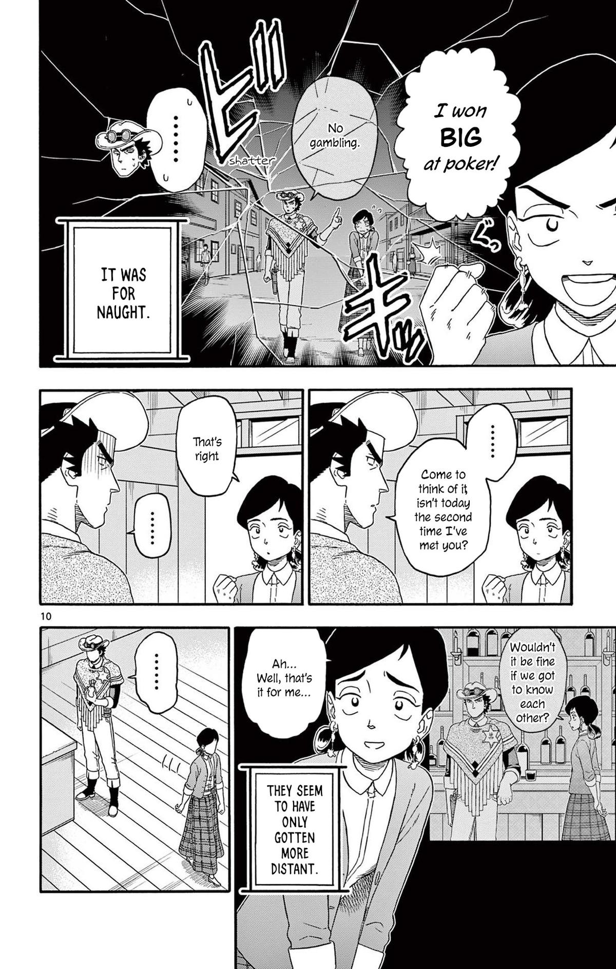 Hoankan Evans no Uso Chap 204 - Next Chap 205