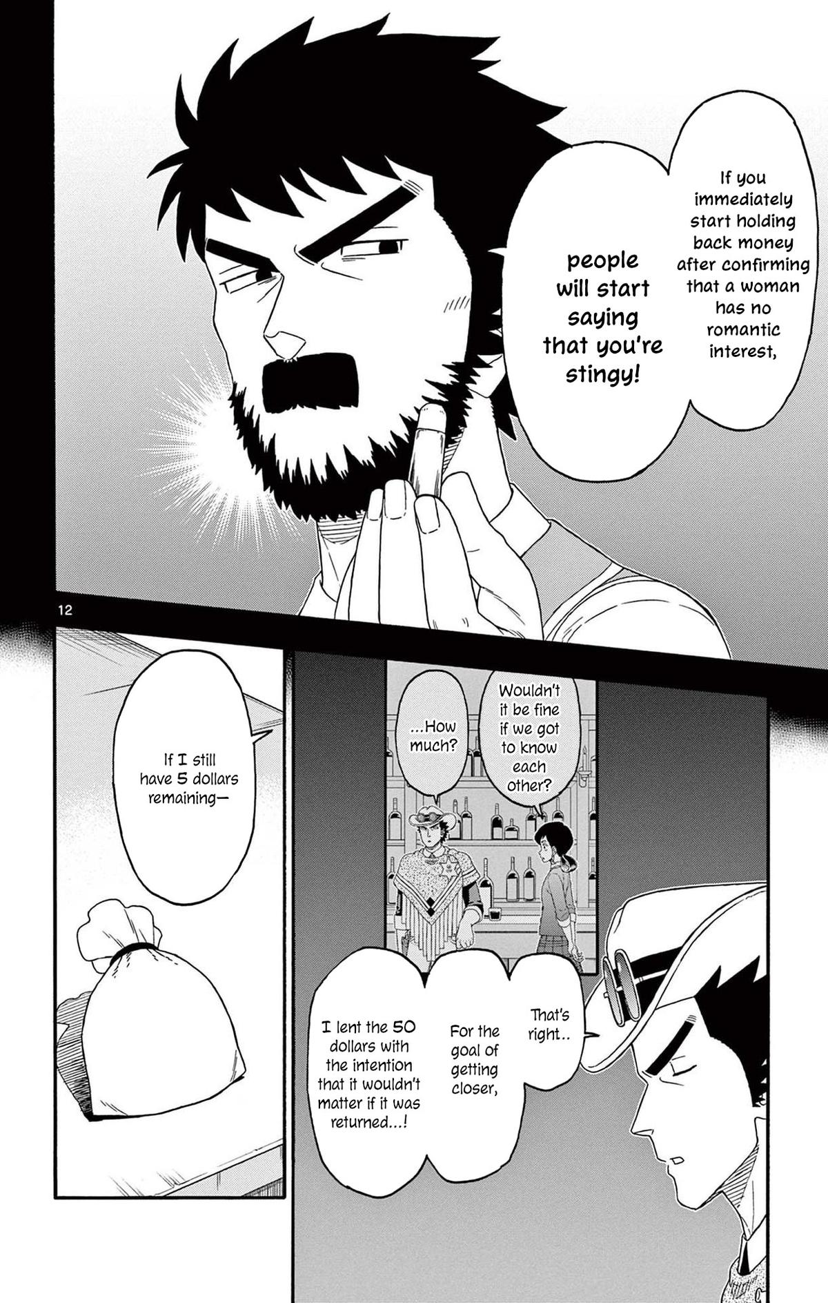 Hoankan Evans no Uso Chap 204 - Next Chap 205