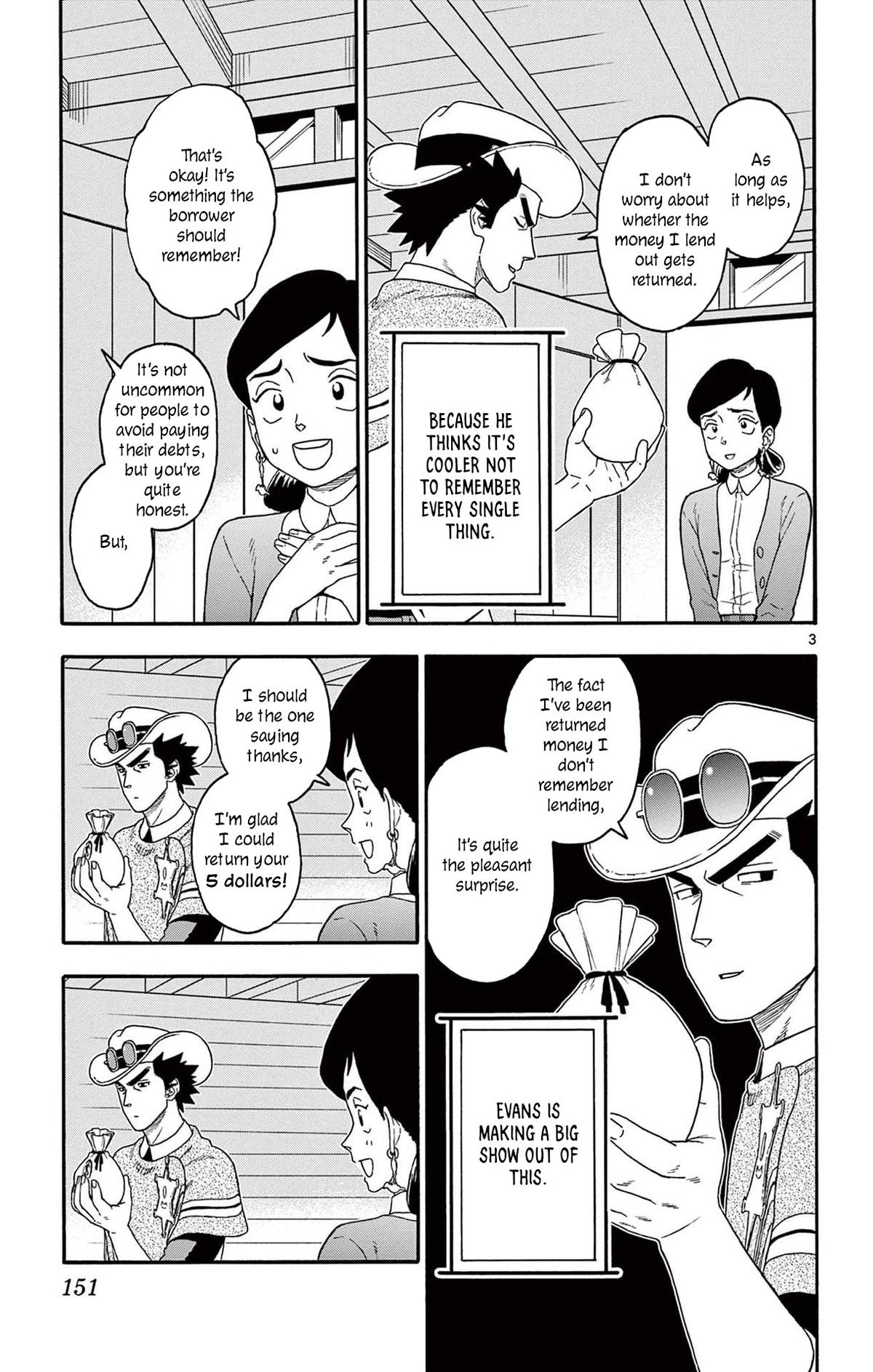 Hoankan Evans no Uso Chap 204 - Next Chap 205