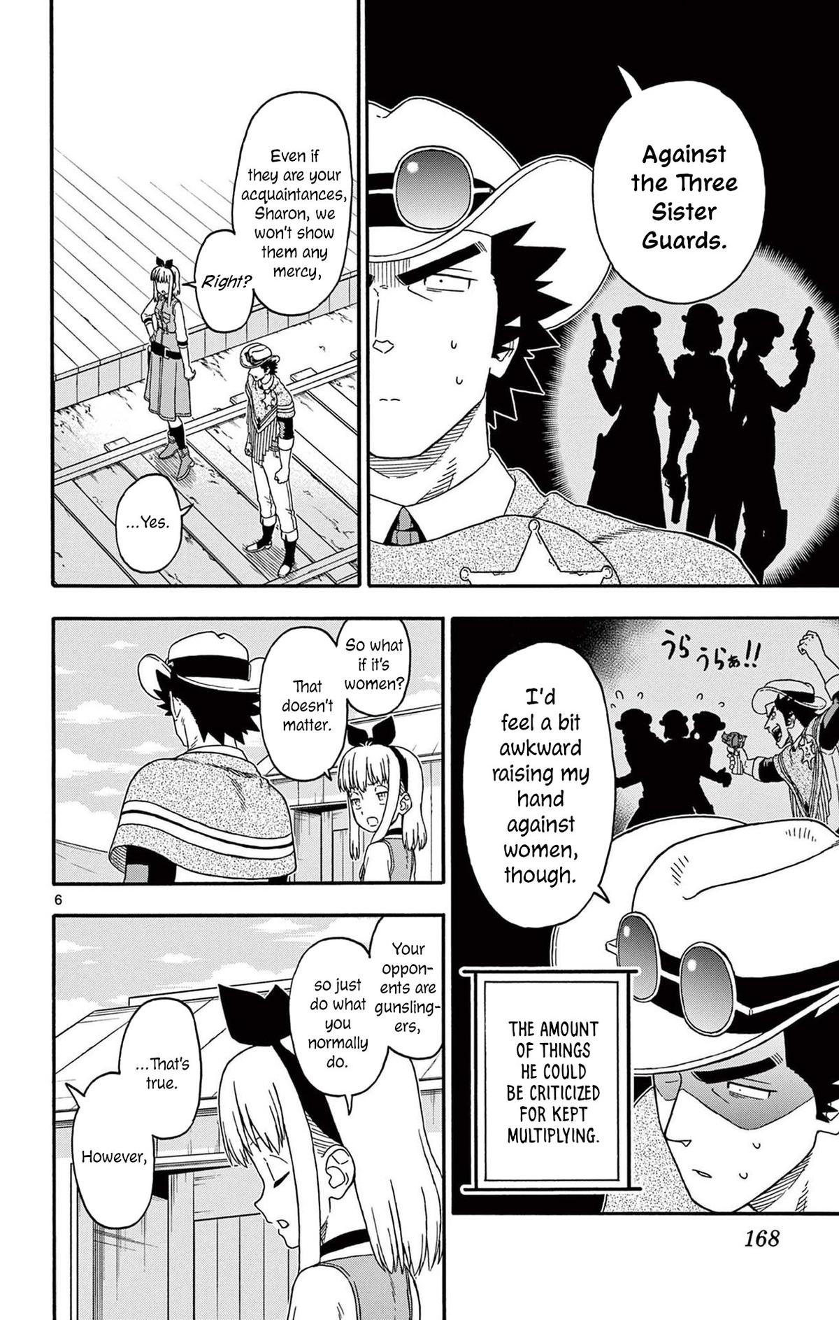 Hoankan Evans no Uso Chap 205 - Next Chap 206