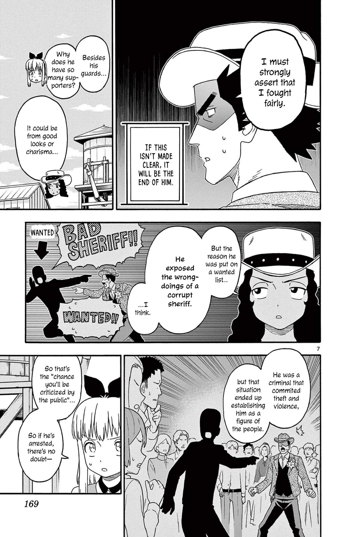 Hoankan Evans no Uso Chap 205 - Next Chap 206