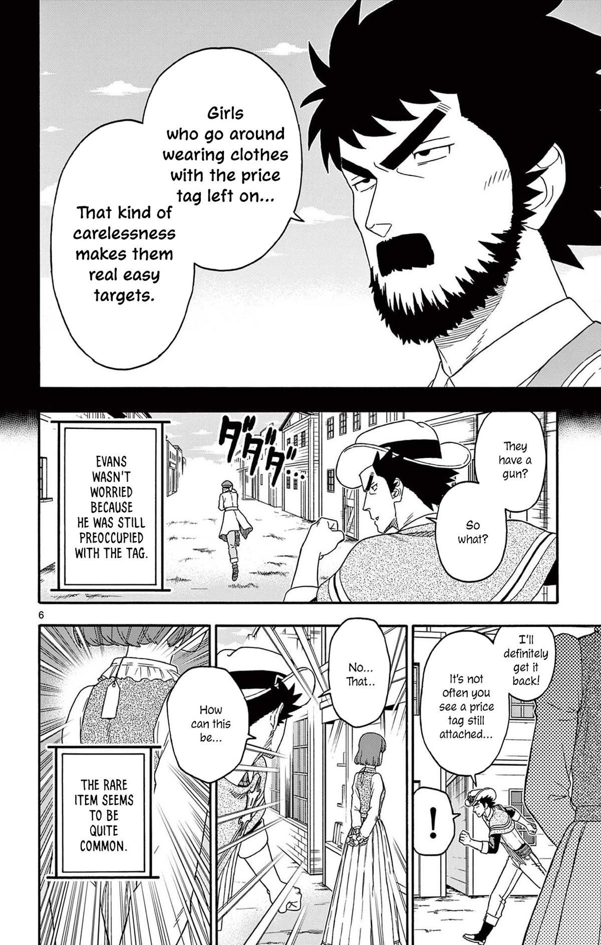 Hoankan Evans no Uso Chap 206 - Next Chap 207