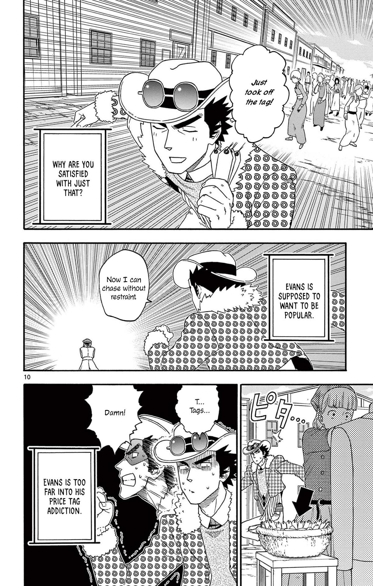 Hoankan Evans no Uso Chap 206 - Next Chap 207