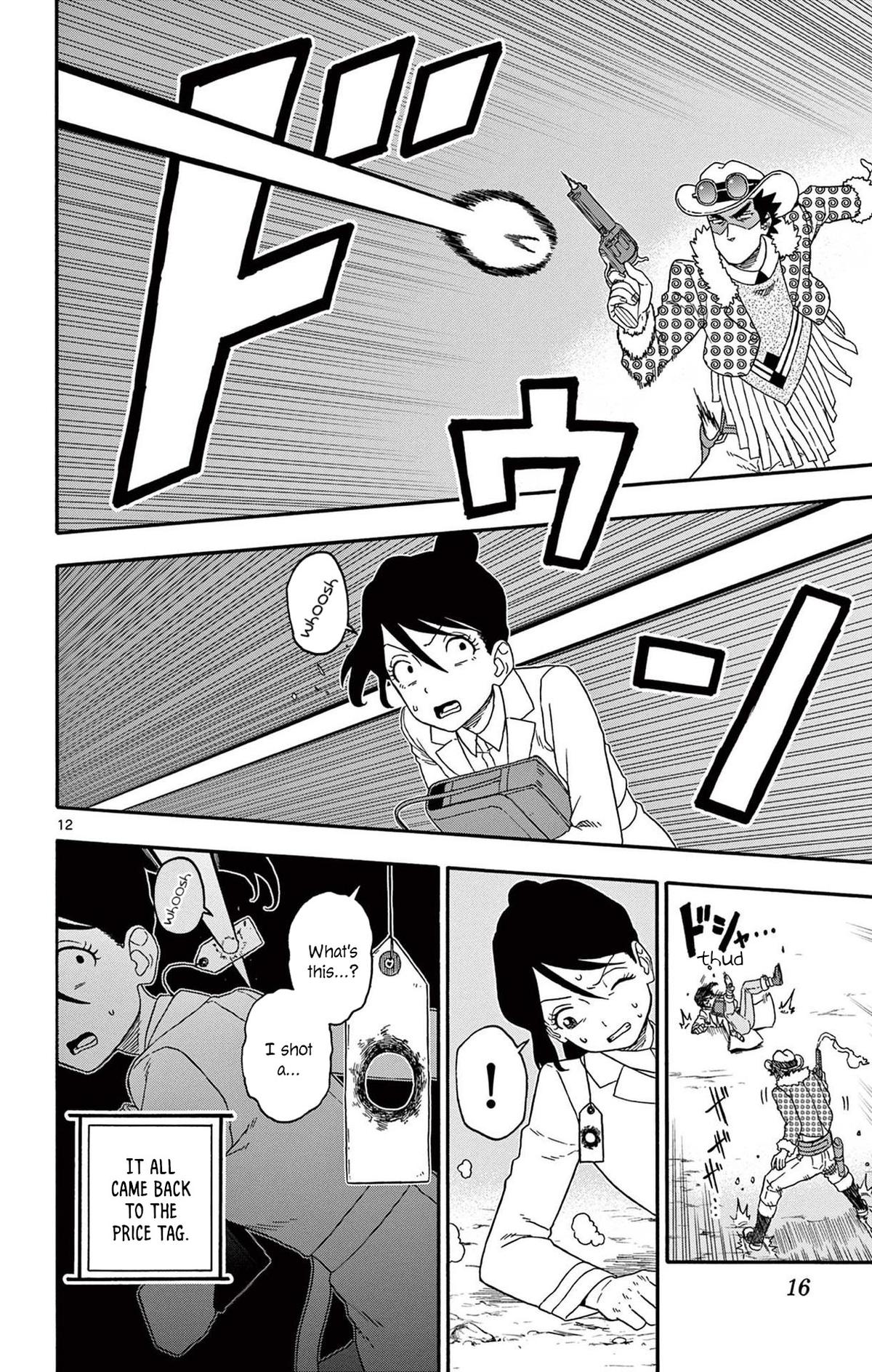 Hoankan Evans no Uso Chap 206 - Next Chap 207