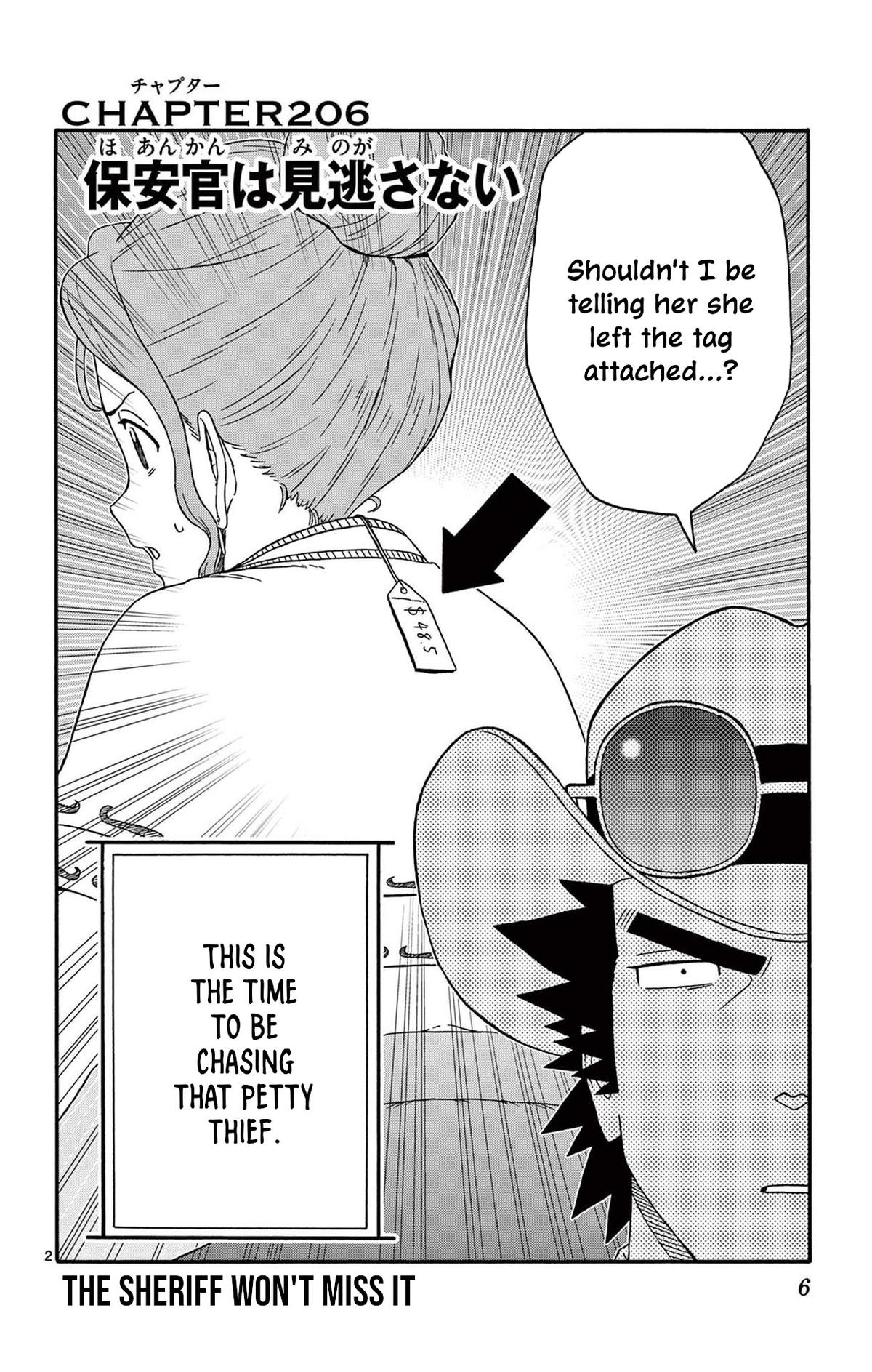 Hoankan Evans no Uso Chap 206 - Next Chap 207