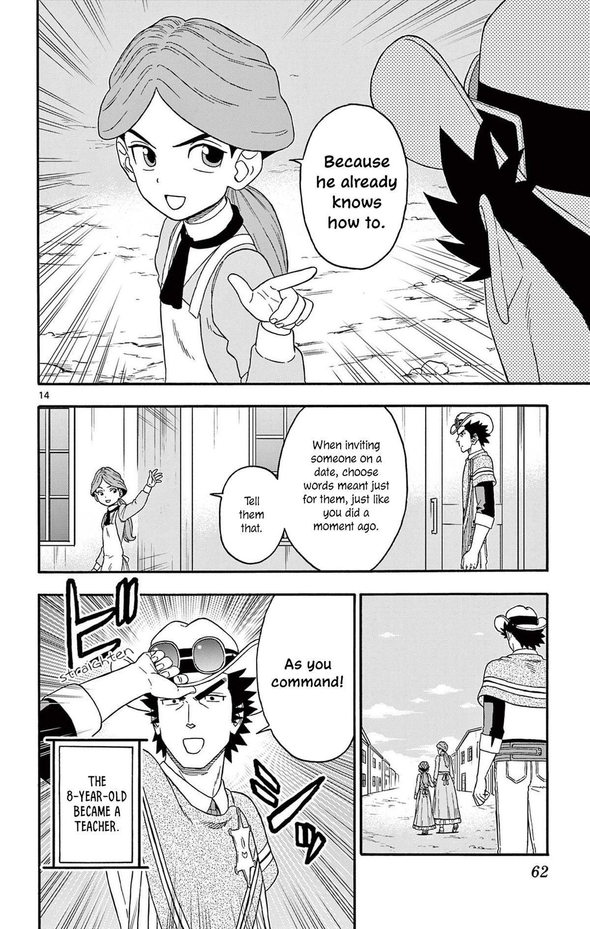 Hoankan Evans no Uso Chap 209 - Next Chap 210