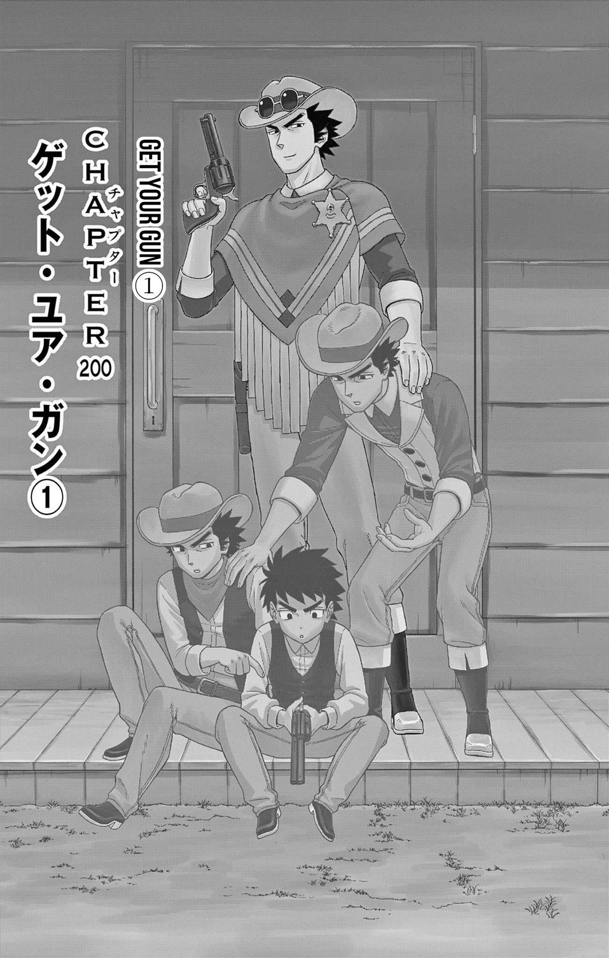 Hoankan Evans no Uso Chap 200 - Next Chap 201