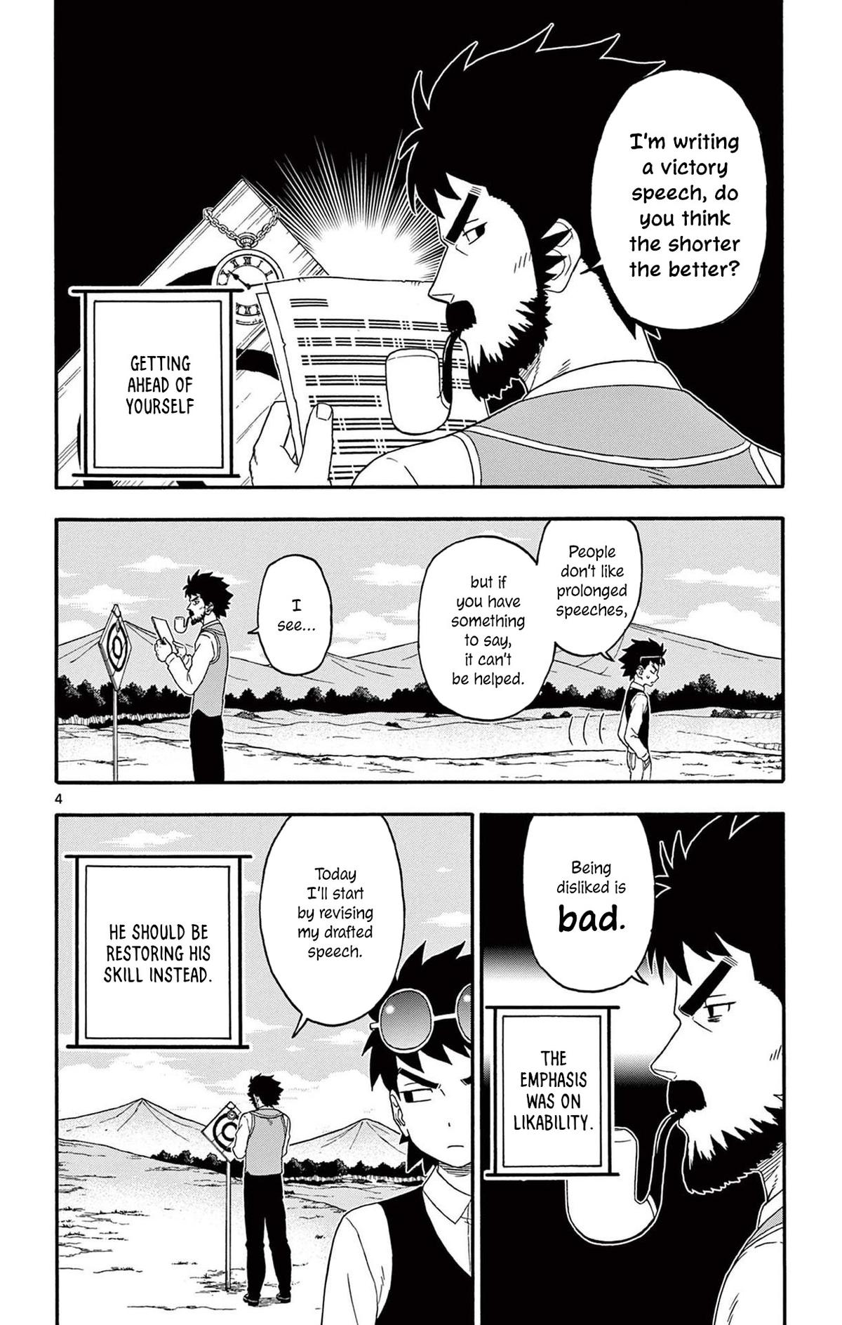 Hoankan Evans no Uso Chap 201 - Next Chap 202