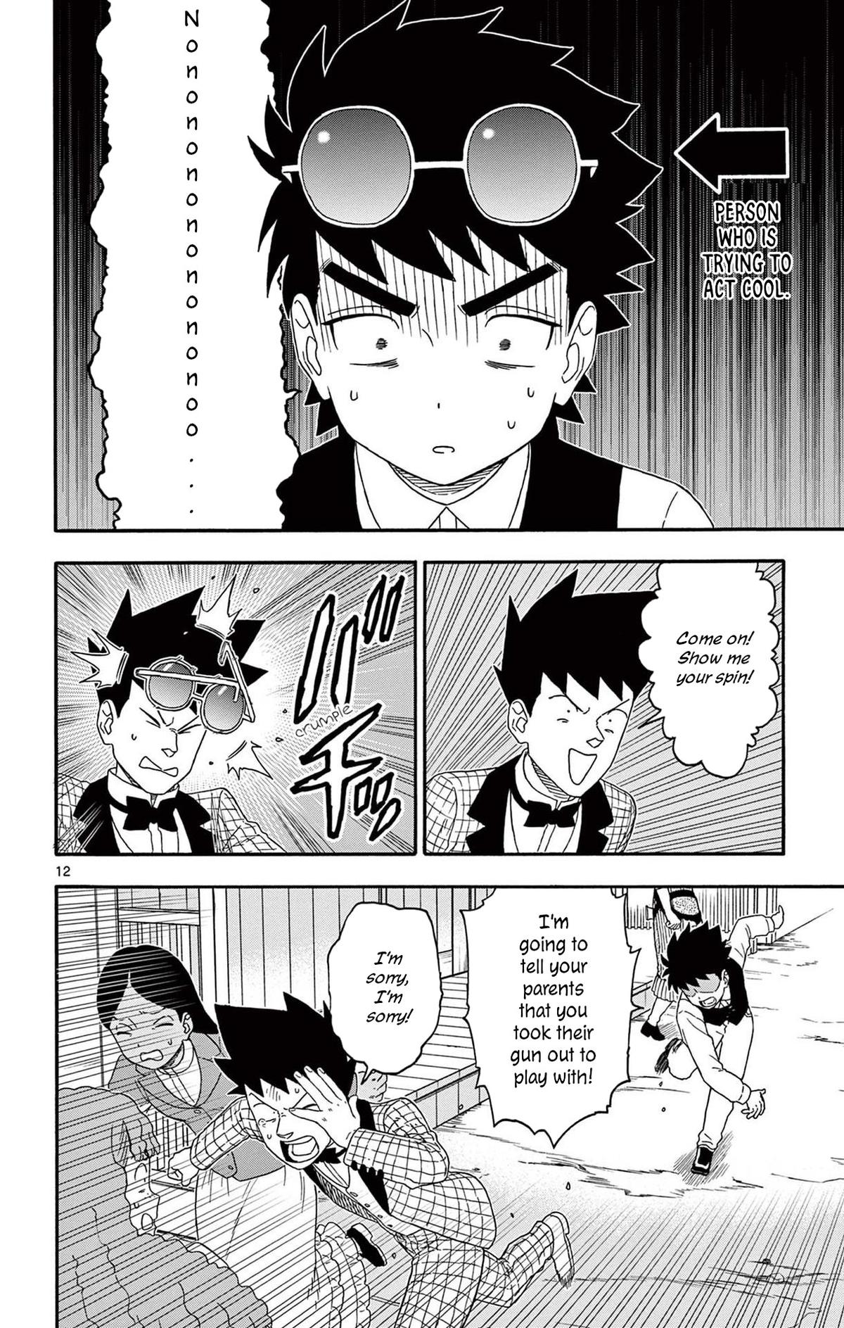 Hoankan Evans no Uso Chap 201 - Next Chap 202