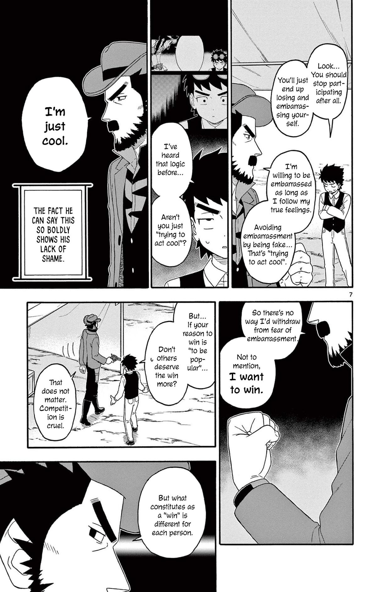 Hoankan Evans no Uso Chap 202 - Next Chap 203