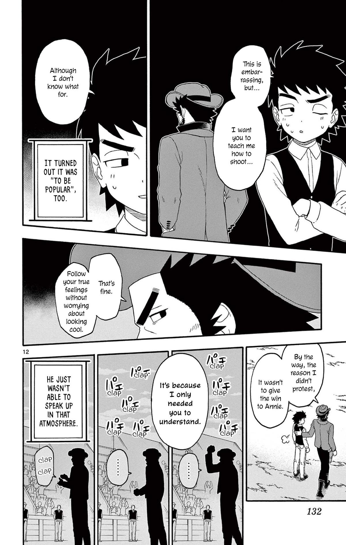 Hoankan Evans no Uso Chap 202 - Next Chap 203