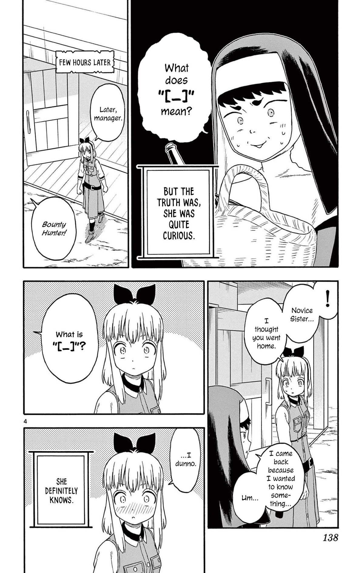 Hoankan Evans no Uso Chap 203 - Next Chap 204