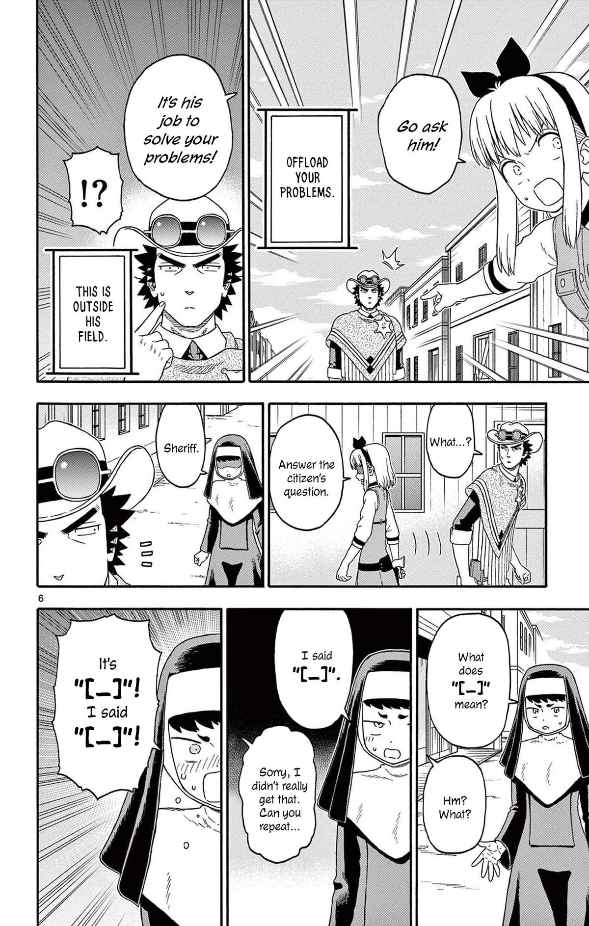 Hoankan Evans no Uso Chap 203 - Next Chap 204