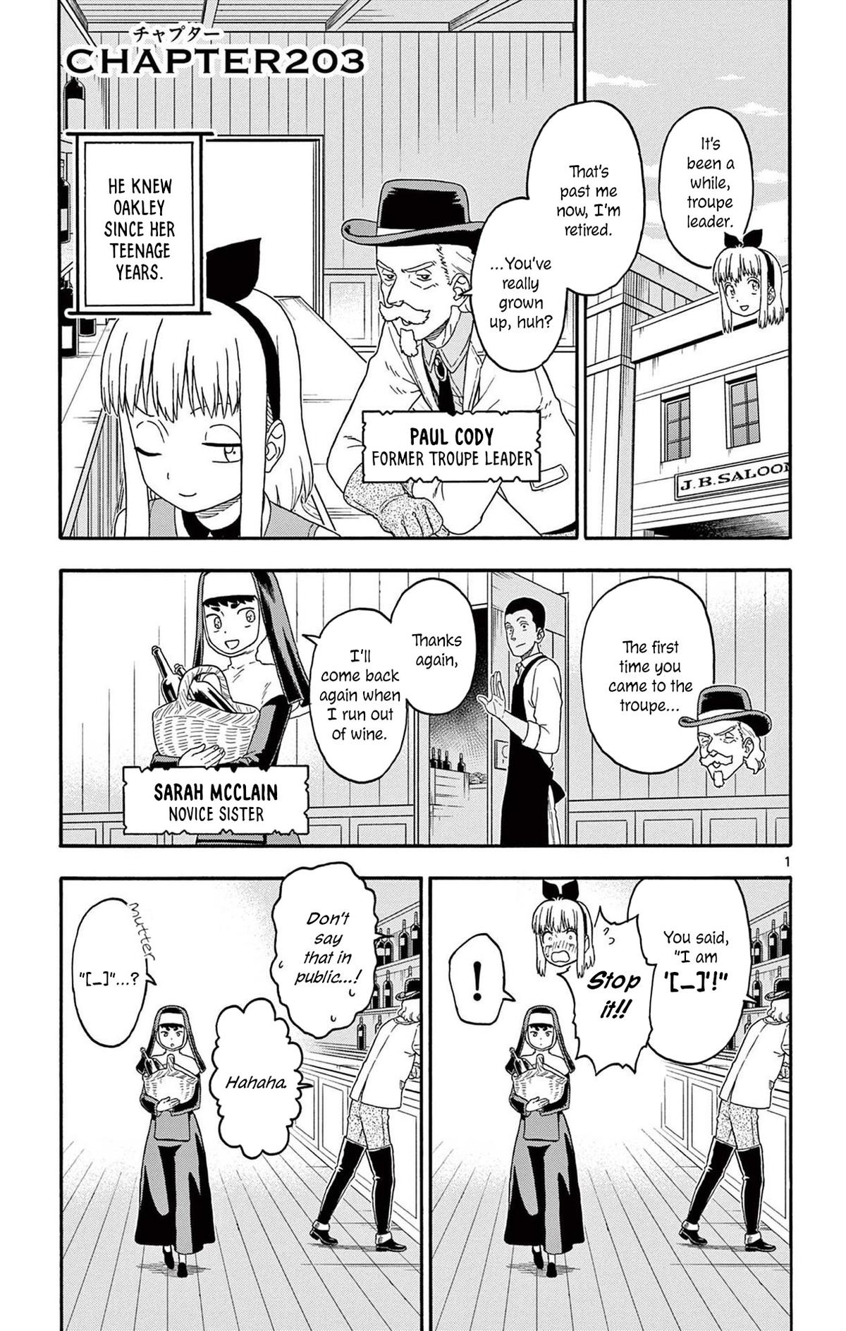 Hoankan Evans no Uso Chap 203 - Next Chap 204