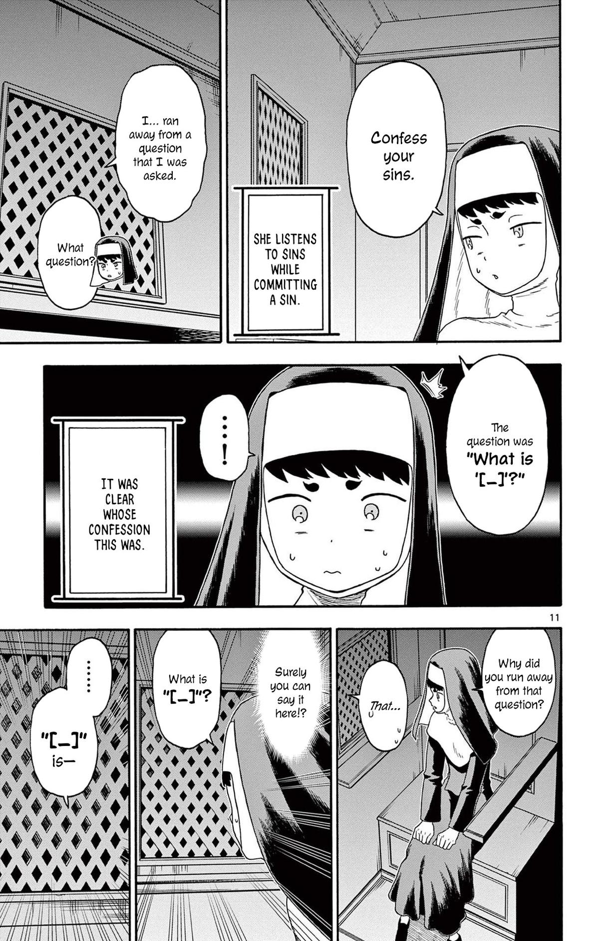 Hoankan Evans no Uso Chap 203 - Next Chap 204