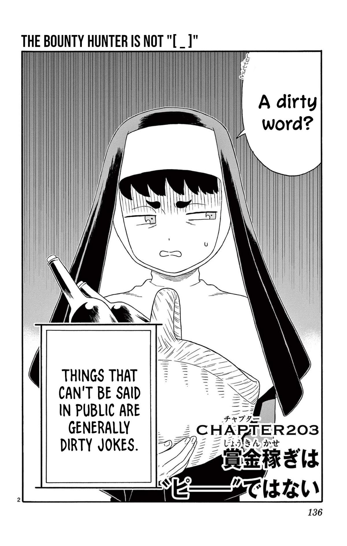 Hoankan Evans no Uso Chap 203 - Next Chap 204