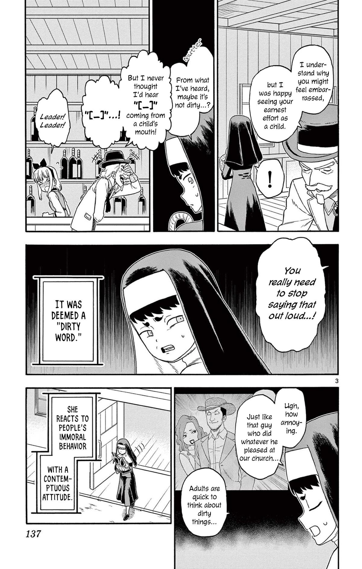 Hoankan Evans no Uso Chap 203 - Next Chap 204