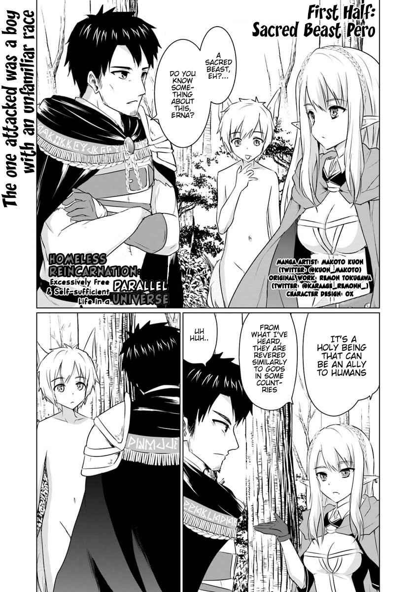 Homeless Tensei: Isekai De Jiyuu Sugiru Majutsu Jisoku Seikatsu Chap 5.1 - Next Chap 6.1