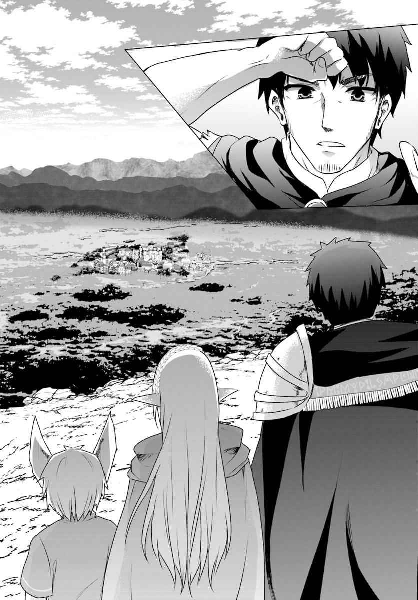 Homeless Tensei: Isekai De Jiyuu Sugiru Majutsu Jisoku Seikatsu Chap 6.3 - Next Chap 7.3