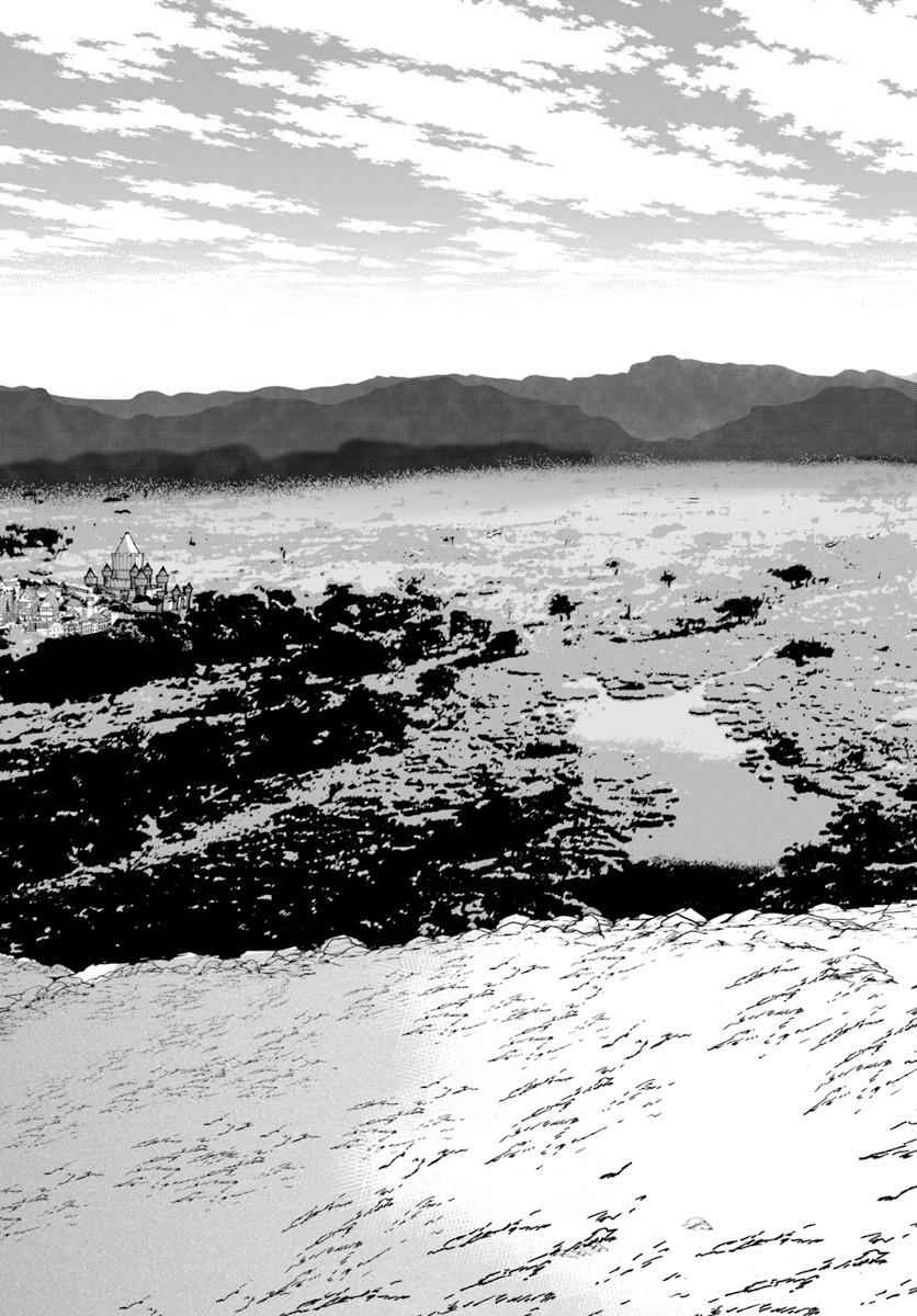 Homeless Tensei: Isekai De Jiyuu Sugiru Majutsu Jisoku Seikatsu Chap 6.3 - Next Chap 7.3