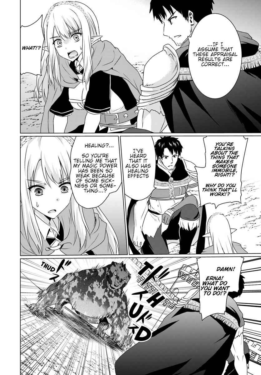 Homeless Tensei: Isekai De Jiyuu Sugiru Majutsu Jisoku Seikatsu Chap 8.1 - Next Chap 9.1