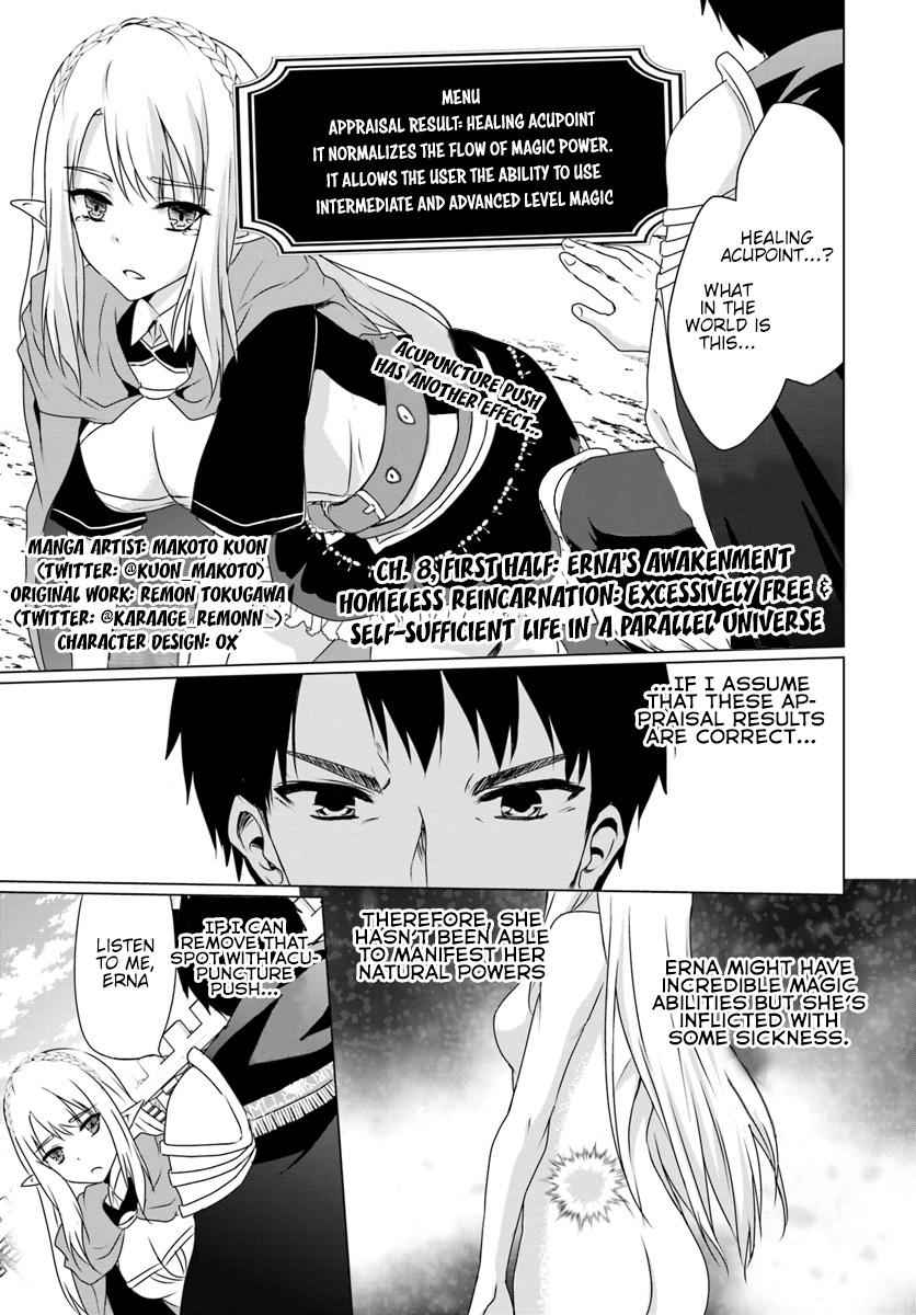 Homeless Tensei: Isekai De Jiyuu Sugiru Majutsu Jisoku Seikatsu Chap 8.1 - Next Chap 9.1